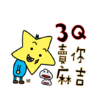 LUCKSTAR daily languages（個別スタンプ：39）