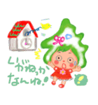 あたまがふくしまちゃん1（個別スタンプ：30）