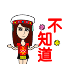 Taiwan aborigines beauty（個別スタンプ：11）