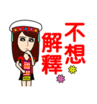 Taiwan aborigines beauty（個別スタンプ：16）