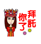 Taiwan aborigines beauty（個別スタンプ：24）