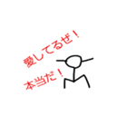 棒人間の日常その1（個別スタンプ：13）