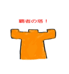 棒人間の日常その1（個別スタンプ：29）