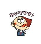 フレスコ大好きフレちゃんと愉快な仲間たち（個別スタンプ：1）