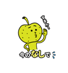 フレスコ大好きフレちゃんと愉快な仲間たち（個別スタンプ：16）