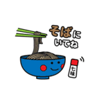 フレスコ大好きフレちゃんと愉快な仲間たち（個別スタンプ：17）