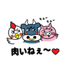 フレスコ大好きフレちゃんと愉快な仲間たち（個別スタンプ：19）