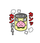フレスコ大好きフレちゃんと愉快な仲間たち（個別スタンプ：24）