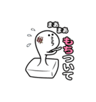 フレスコ大好きフレちゃんと愉快な仲間たち（個別スタンプ：26）
