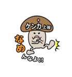 フレスコ大好きフレちゃんと愉快な仲間たち（個別スタンプ：32）