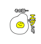 フレスコ大好きフレちゃんと愉快な仲間たち（個別スタンプ：34）
