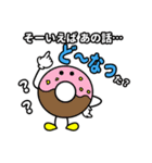 フレスコ大好きフレちゃんと愉快な仲間たち（個別スタンプ：36）