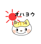ネコのちょびとミニー（個別スタンプ：12）