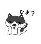 ネコのちょびとミニー（個別スタンプ：33）