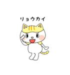 ネコのちょびとミニー（個別スタンプ：36）