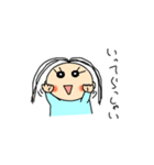 いとちゃんのスタンプです（個別スタンプ：3）