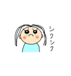 いとちゃんのスタンプです（個別スタンプ：5）