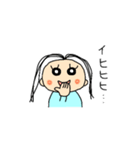 いとちゃんのスタンプです（個別スタンプ：11）