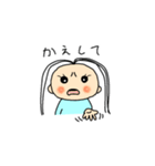 いとちゃんのスタンプです（個別スタンプ：16）