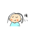いとちゃんのスタンプです（個別スタンプ：18）