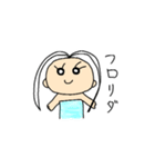 いとちゃんのスタンプです（個別スタンプ：37）