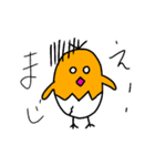 ぴよたの夏（個別スタンプ：3）