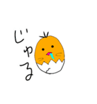 ぴよたの夏（個別スタンプ：4）