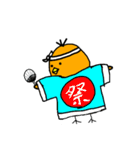 ぴよたの夏（個別スタンプ：15）