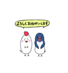 にわとり＆つばめ（個別スタンプ：1）