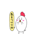 にわとり＆つばめ（個別スタンプ：7）