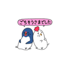 にわとり＆つばめ（個別スタンプ：12）