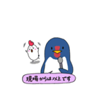 にわとり＆つばめ（個別スタンプ：17）