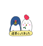 にわとり＆つばめ（個別スタンプ：18）