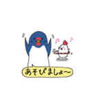にわとり＆つばめ（個別スタンプ：27）