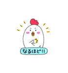 にわとり＆つばめ（個別スタンプ：29）