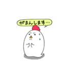 にわとり＆つばめ（個別スタンプ：31）