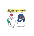 にわとり＆つばめ（個別スタンプ：38）