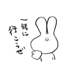 ぷにぷにあごうさぎ（個別スタンプ：14）