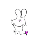 ぷにぷにあごうさぎ（個別スタンプ：28）