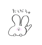 ぷにぷにあごうさぎ（個別スタンプ：40）