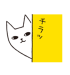 ねこがいい（個別スタンプ：22）