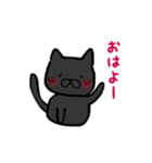 めたねこ家族1(グルチャ編)（個別スタンプ：1）