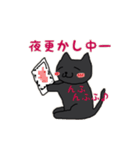 めたねこ家族1(グルチャ編)（個別スタンプ：4）