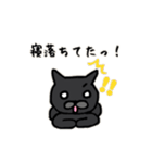 めたねこ家族1(グルチャ編)（個別スタンプ：5）