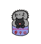めたねこ家族1(グルチャ編)（個別スタンプ：10）