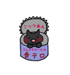 めたねこ家族1(グルチャ編)（個別スタンプ：11）