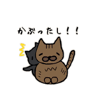 めたねこ家族1(グルチャ編)（個別スタンプ：14）