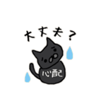めたねこ家族1(グルチャ編)（個別スタンプ：16）