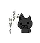 めたねこ家族1(グルチャ編)（個別スタンプ：18）