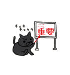 めたねこ家族1(グルチャ編)（個別スタンプ：19）